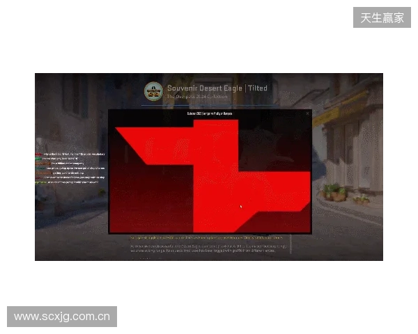 CS更新1219：冠军胶囊上线，高光纪念包开放兑换