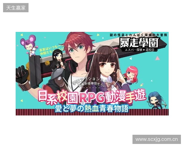 BC.Game CEO透露：本周六将公布新阵容